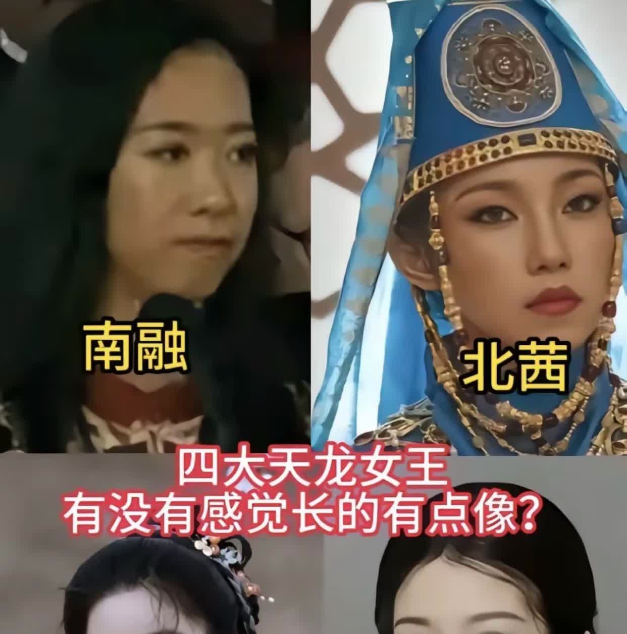 那尔那茜的通报，提炼一下：
1、最关键的问题：1982年第一届是不是有那尔那茜