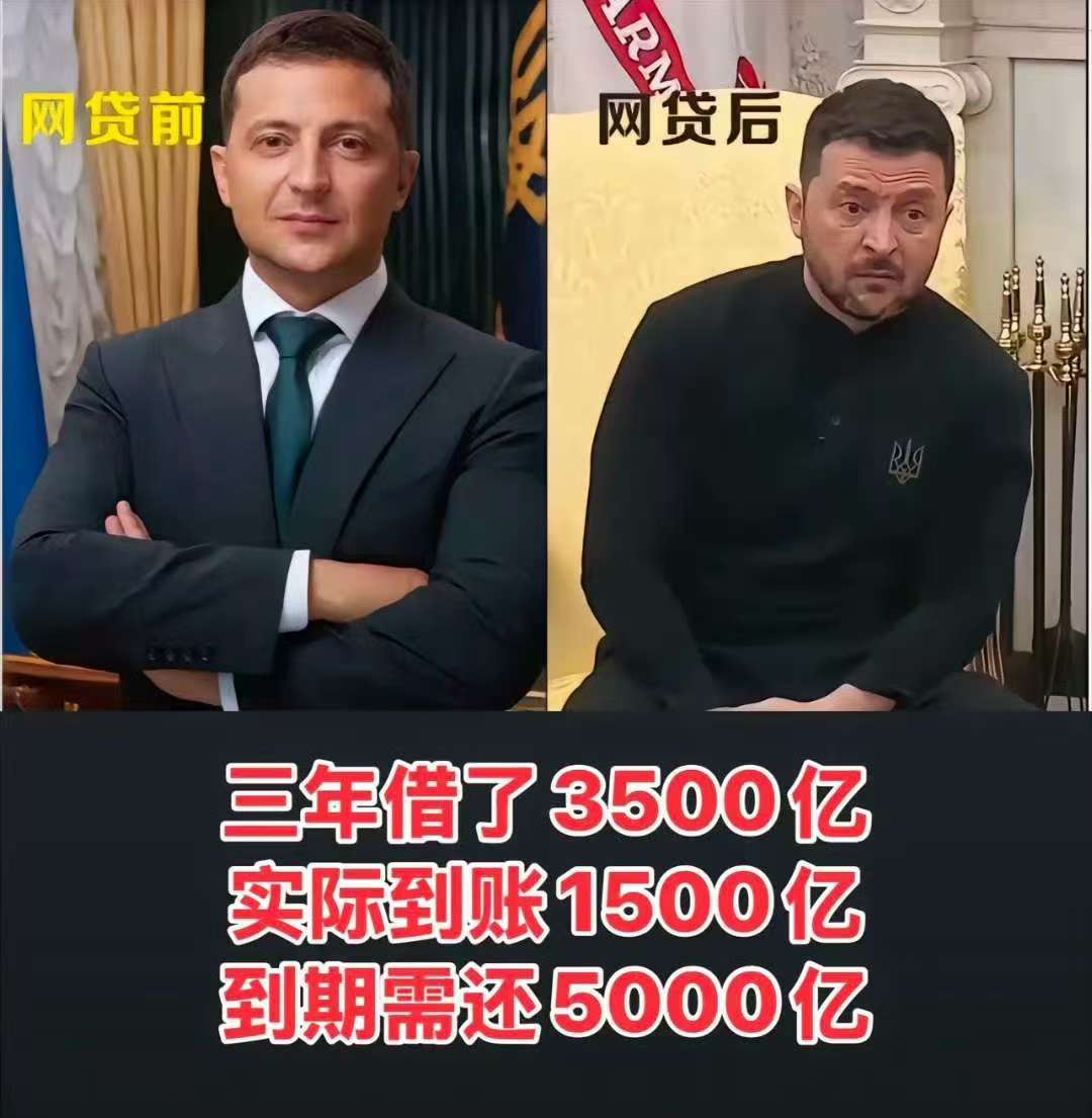 美国“网贷”不能借，害人更害己！