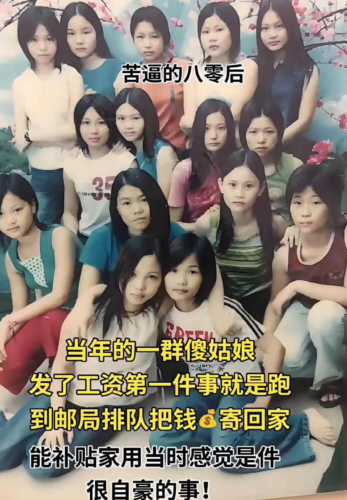 当年发工资第一件事，就跑去邮政所排队寄钱回老家，觉得能为家里家人补贴家用，是很自