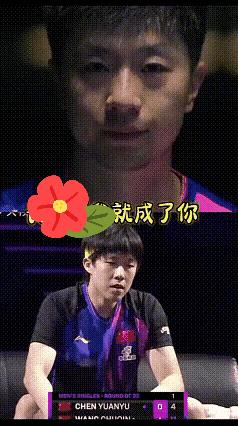 眼见王楚钦
一站比一站
更稳，更让人踏实
大头的眼神看着也
更加坚定
从跟在龙哥