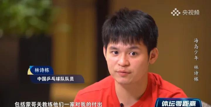 看完林诗栋的面对面采访都想哭了。突然理解了多哈赛小石头极力的想赢。理解归理解，但
