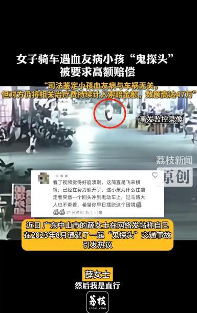 “这也能赖上？”近日，广东中山，一女子称自己晚上骑电动车下班回家时，路遇到一对母