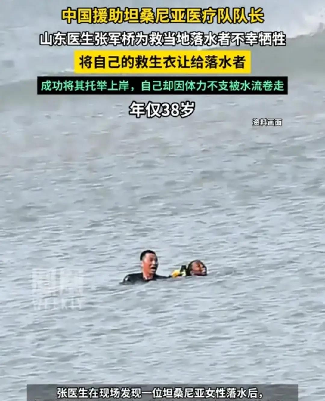 救国人牺牲，我能接受
中国企业遭砸，援助变负担，新路在何方？
去年我跟着工程队去