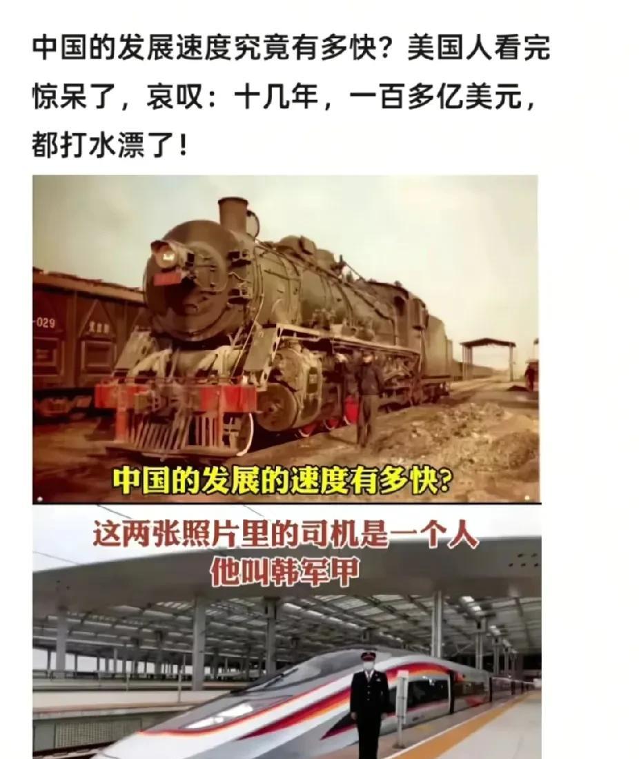 从火车的变化看我们的发展速度！
就不要说这个了，我是2006年外出上学的，那会买