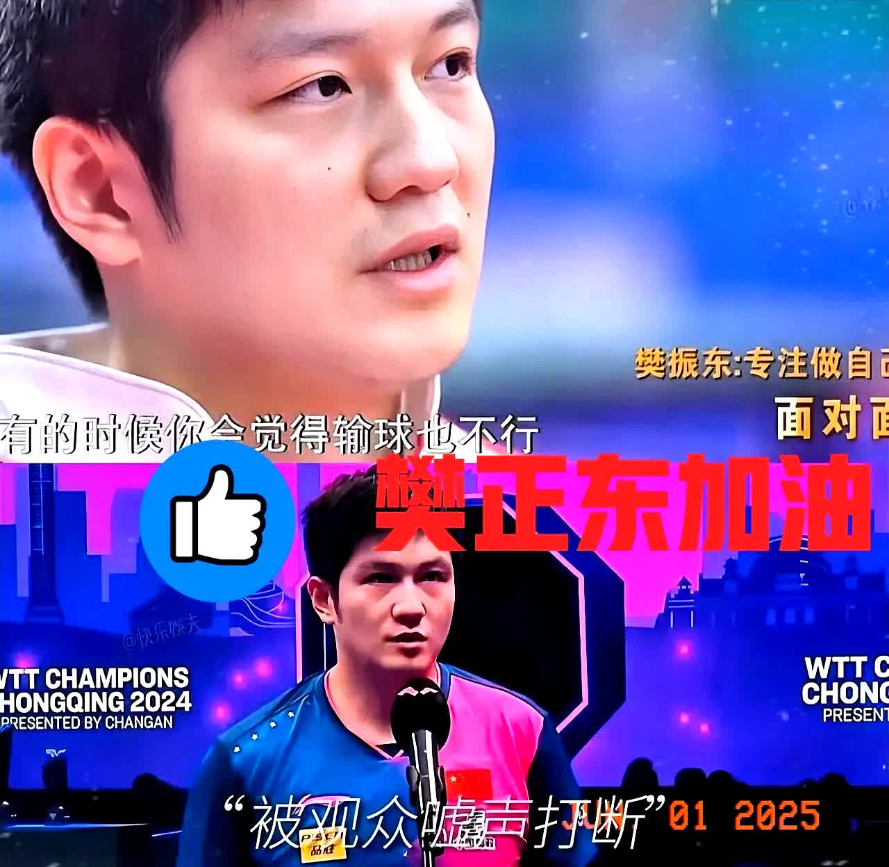樊正东走了。
这次真要去德国打球了！
国乒一哥突然出走，评论区炸了。
有人
