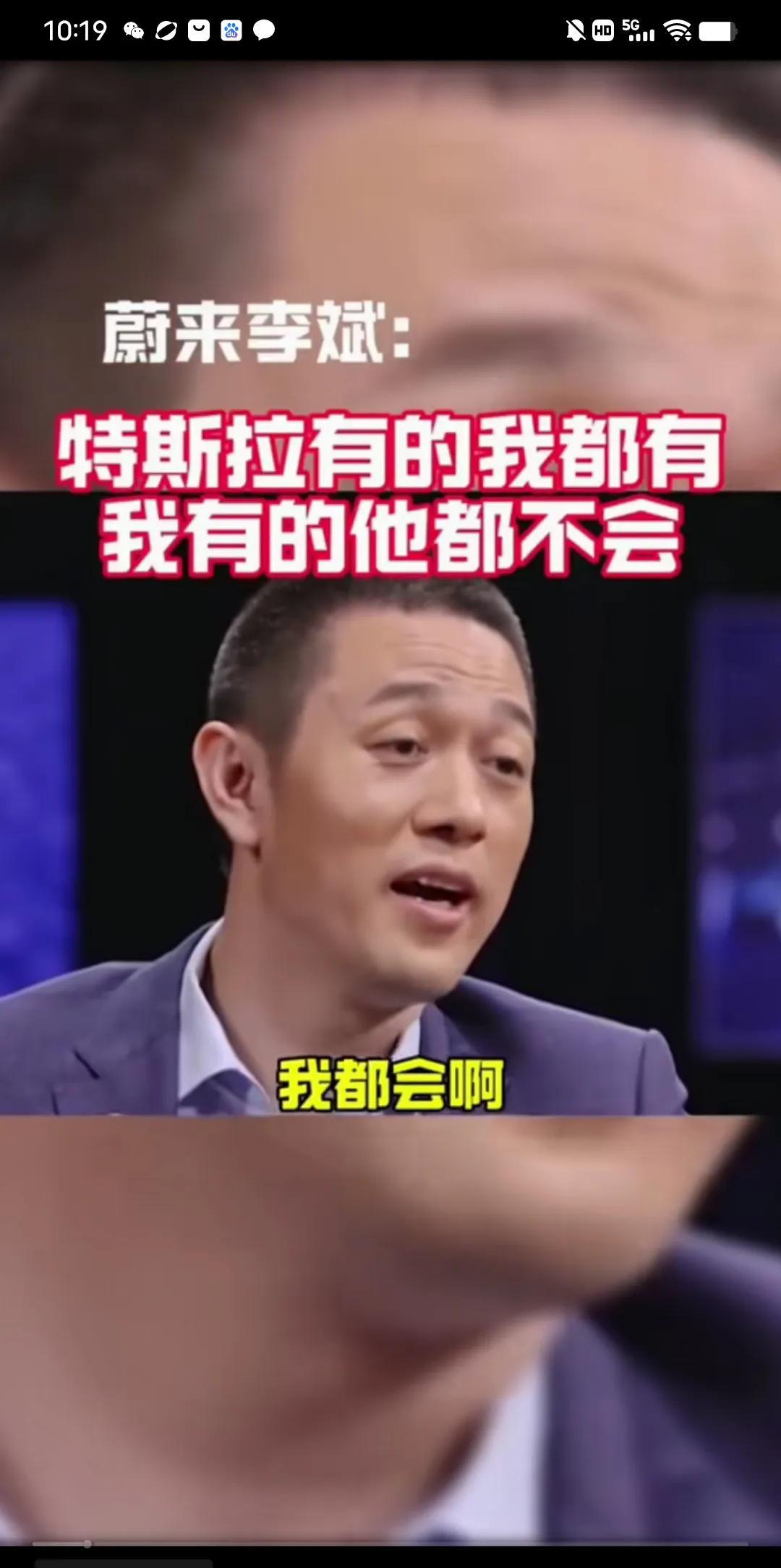 相信蔚来，相信李斌，你就会是人生最大的赢家。欢迎大家留言文明交流！
