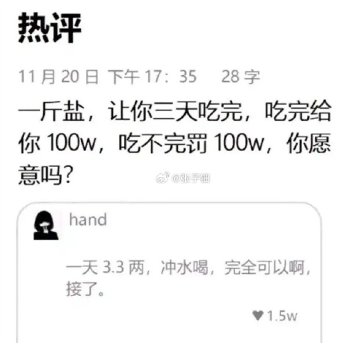 尽是整这些虚的  把钱搬出来你说怎么样就怎么样