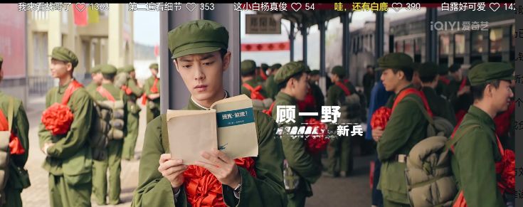 打脸了，后悔前几天说《长安的荔枝》好看，全是室内搭景，个个大胡子拉碴的张飞，美女
