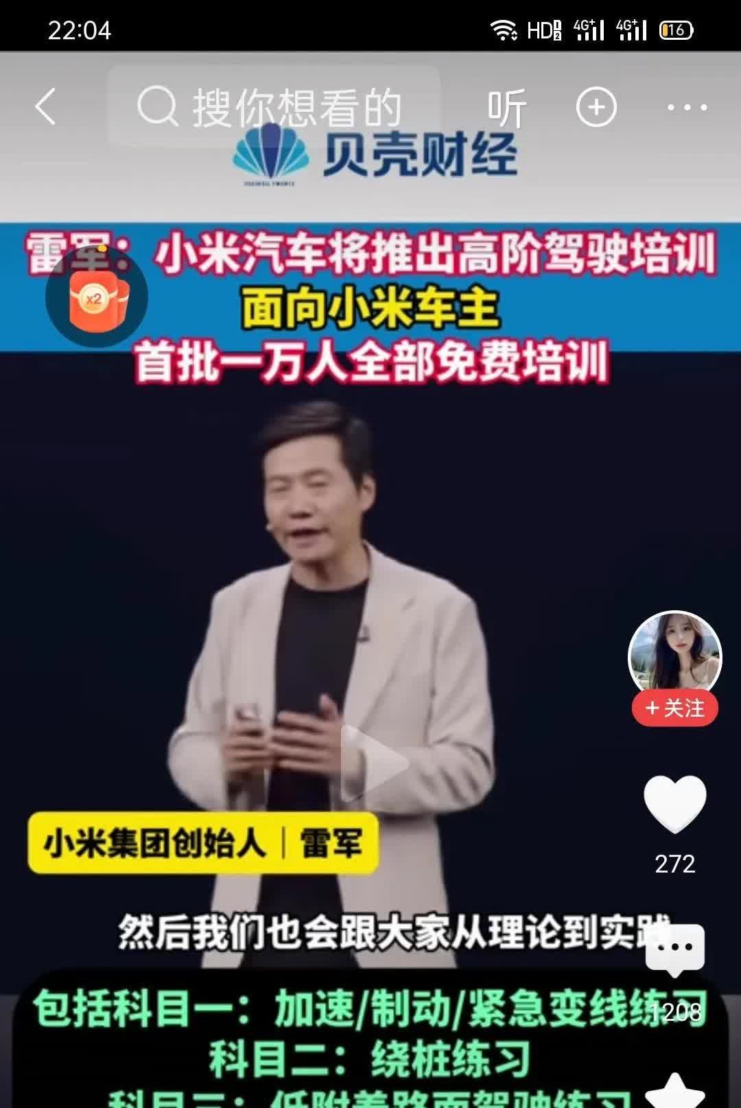 没理解错的话，就是不召回车辆，召回车主?