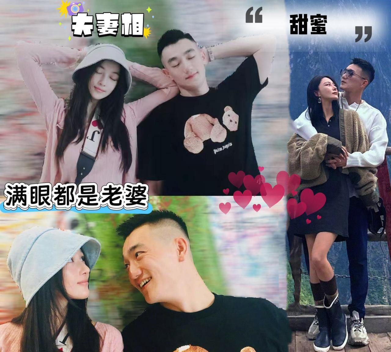 何捷满眼都是老婆，两人好有“夫妻相”张馨予何捷在一起七年有余，两人越来越有夫妻相