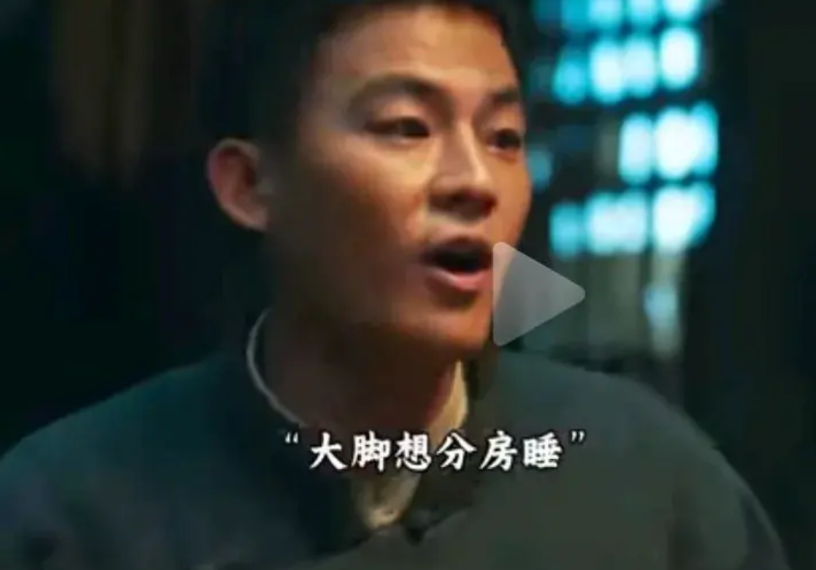 《生万物》看了封大脚和宁绣绣的新婚之夜，就知道为什么最后俩人能走到一起了。

封