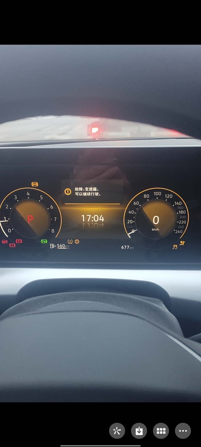 凌渡L变速箱故障
变速箱故障同时方向盘按键失灵。4S查不出毛病给断电就好，回家开