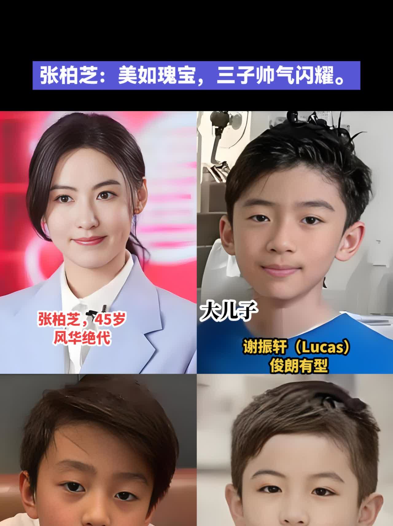 张柏芝堪称人生赢家。即便处于事业低谷，她也从未动摇对孩子的守护，始终不离不弃，将