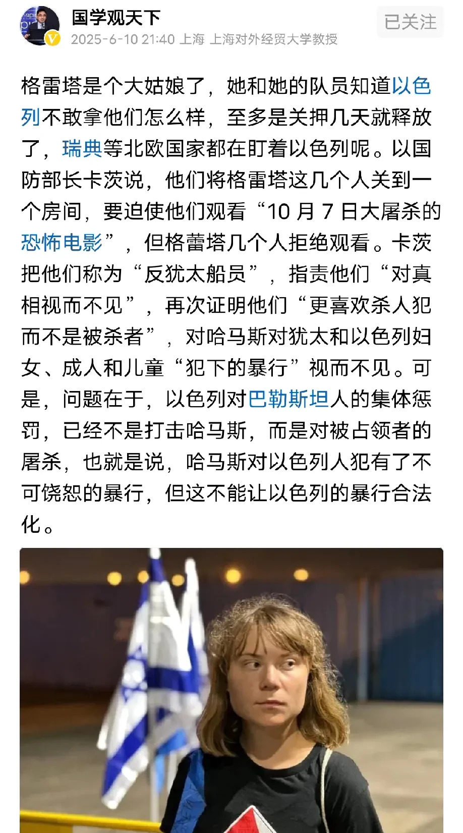 环保少女不再被利用











---











气炸了！