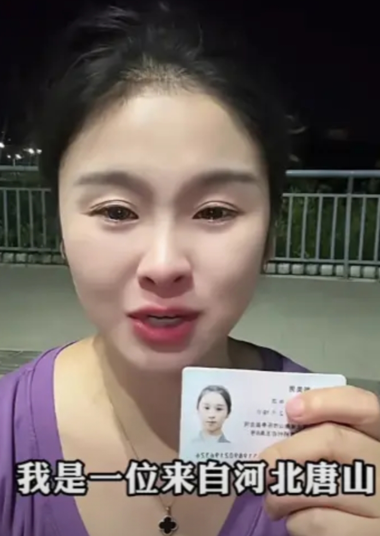 近日，有位河北唐山的单亲妈妈，因为创业失败，负债累累，被法院冻结了所有账户及微信