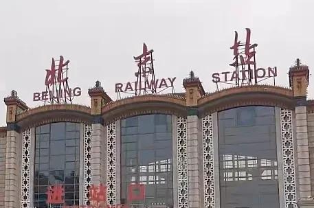 1.北京市东城区政府领导班子人员：
区长：陈献森
常务副区长：王华伟
副区长：孙