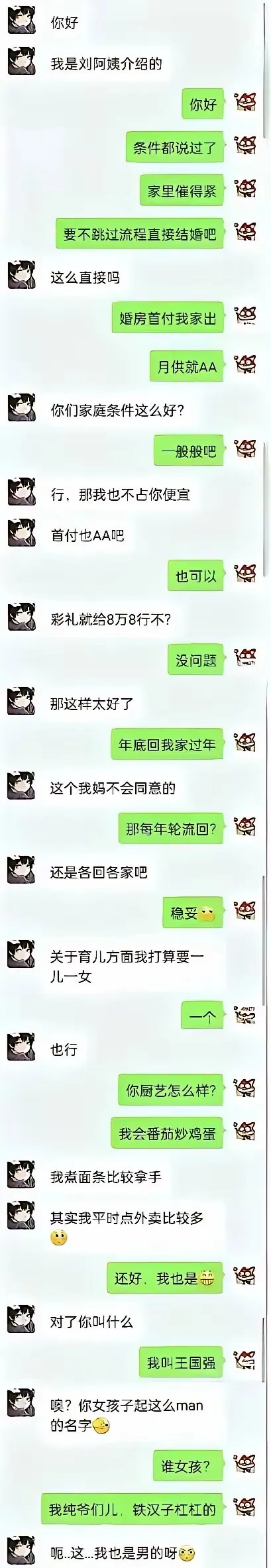 笑死，来都来了。