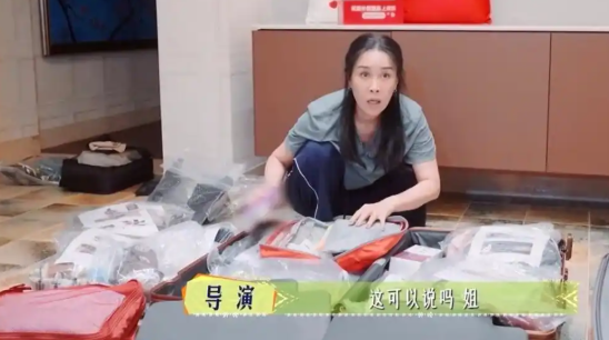 那英简直太真实了！

那英在参加《花儿与少年》前收拾行李时，她带了一堆自己需要吃