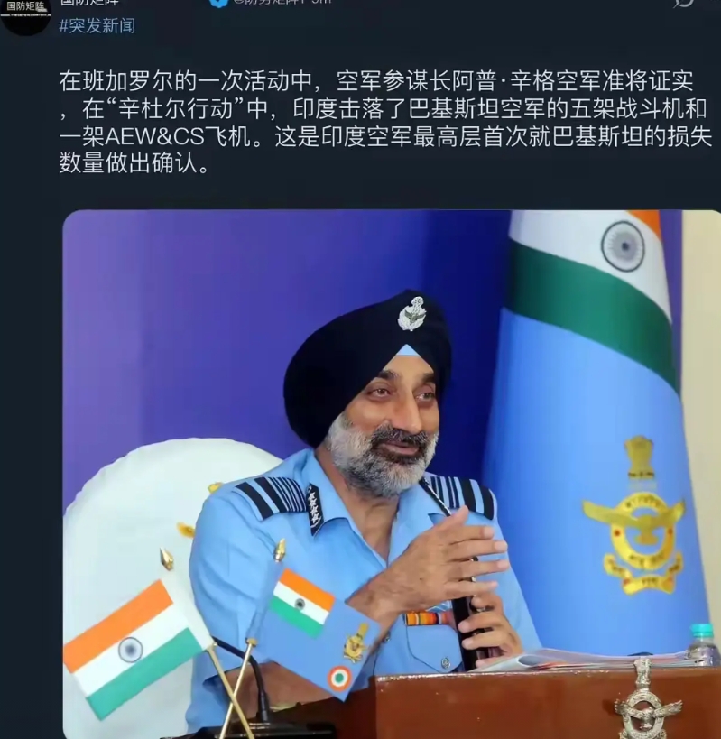 印度彻底赢麻了！全世界都被这消息震惊！印度军方突然宣布：不仅击落了5架巴空军的战
