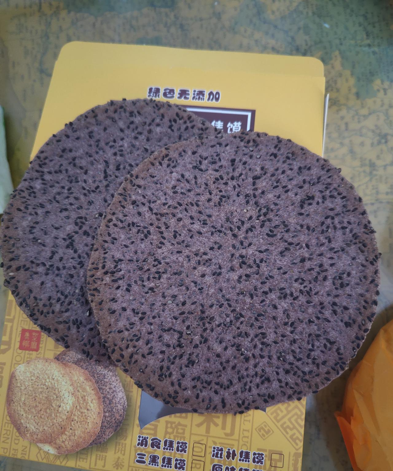 买了两盒焦馍，一个盒白芝麻的，一盒黑芝麻的，花了二十块，吃了一张，感觉不香了，没