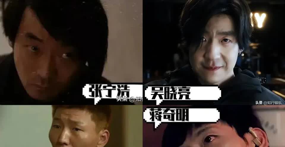 “坏人帮”喜添一员大将“一只耳”！恭喜张宁浩，吴晓亮 ，阿如那，蒋奇明，荣升坏人