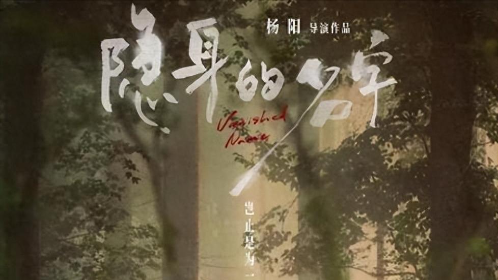 32集悬疑大剧来袭！倪妮、闫妮、董洁坐镇，全员美人，这部剧要爆