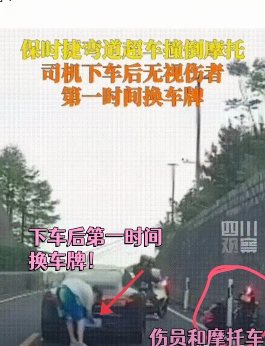 一觉醒来，宁波保时捷周某的父母要伤心了！

本以为是普通交通事故，结果行车记录仪