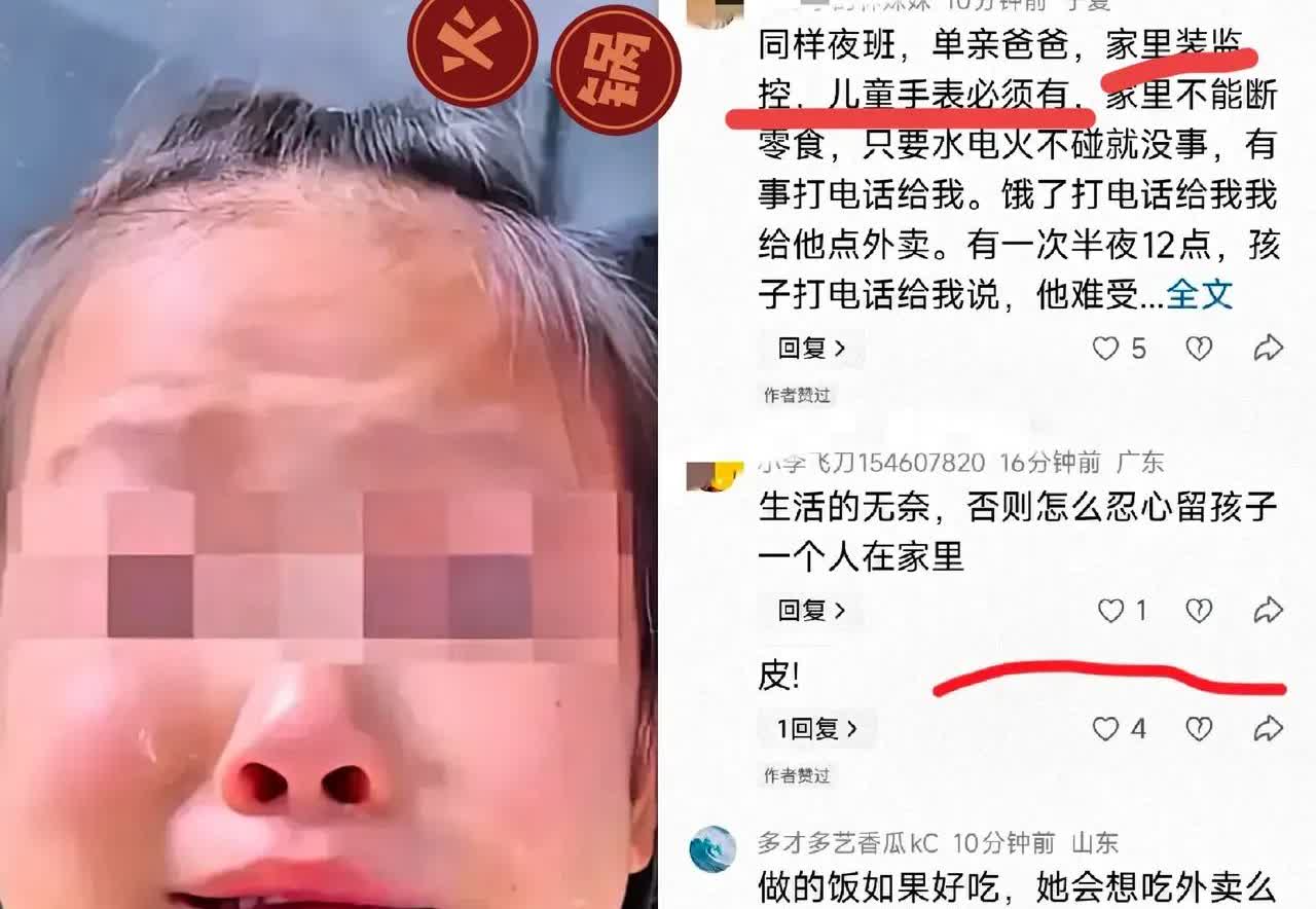 今天刷到那个“饿肚子报警”的新闻反转，真是给我整不会了……一开始看小女孩扒着窗户