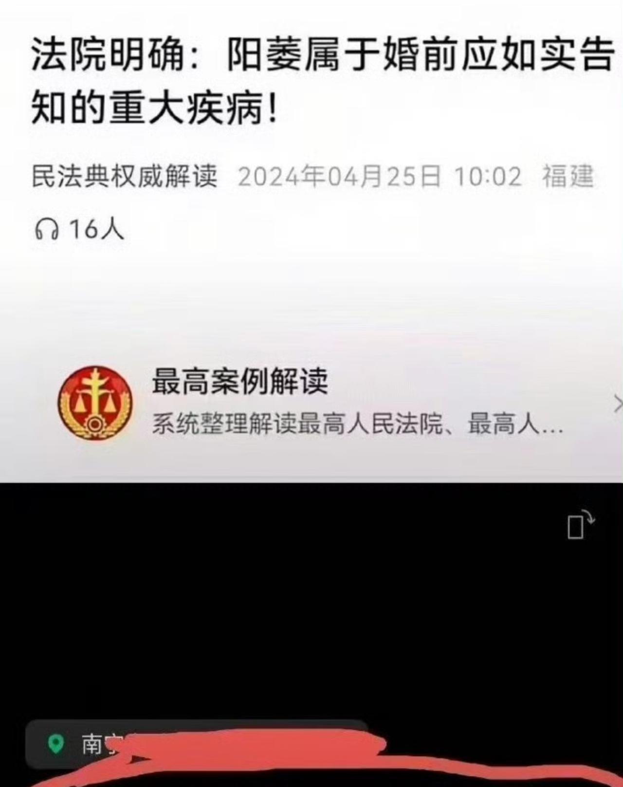 艾滋病不需要告知，阳痿需要告知，婚前有性行为判强奸，不能有性行为，怎么知道自己是