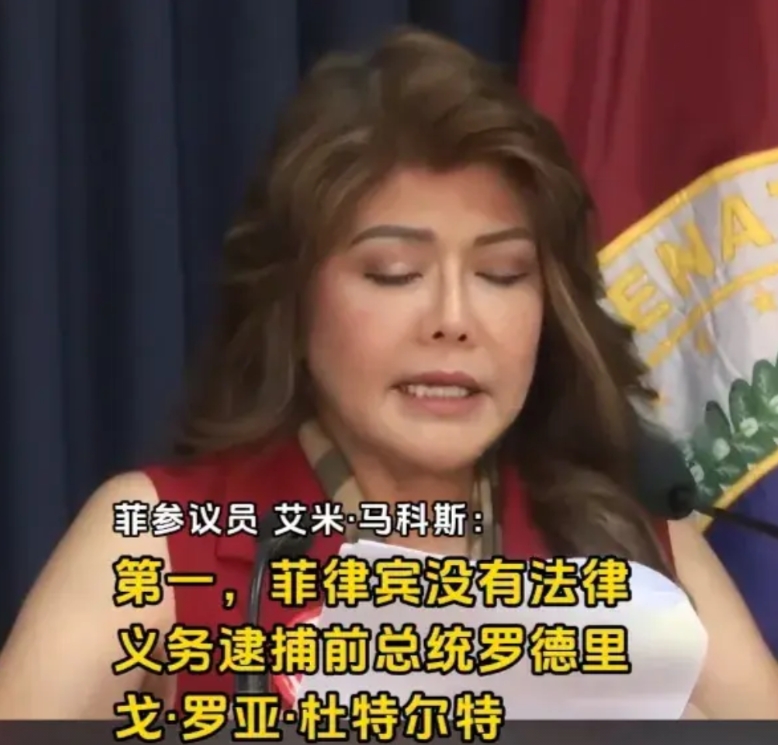 菲律宾宣布逮捕杜特尔特违法，近日，菲律宾参议院公布了对逮捕杜特尔特合法性的调查，