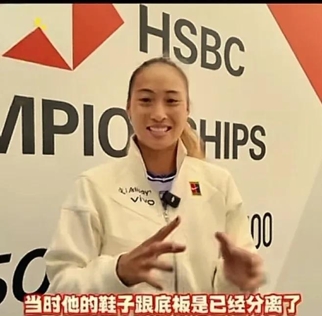 输阿尼西莫娃的真相找到了
郑钦文亲口说，耐克鞋子开胶
她已经无法正常移动
原来赛