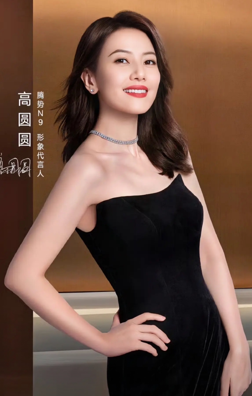 比亚迪终于找代言人了：高圆圆！

很少看到比亚迪，为了一个新车专门找个代言人！