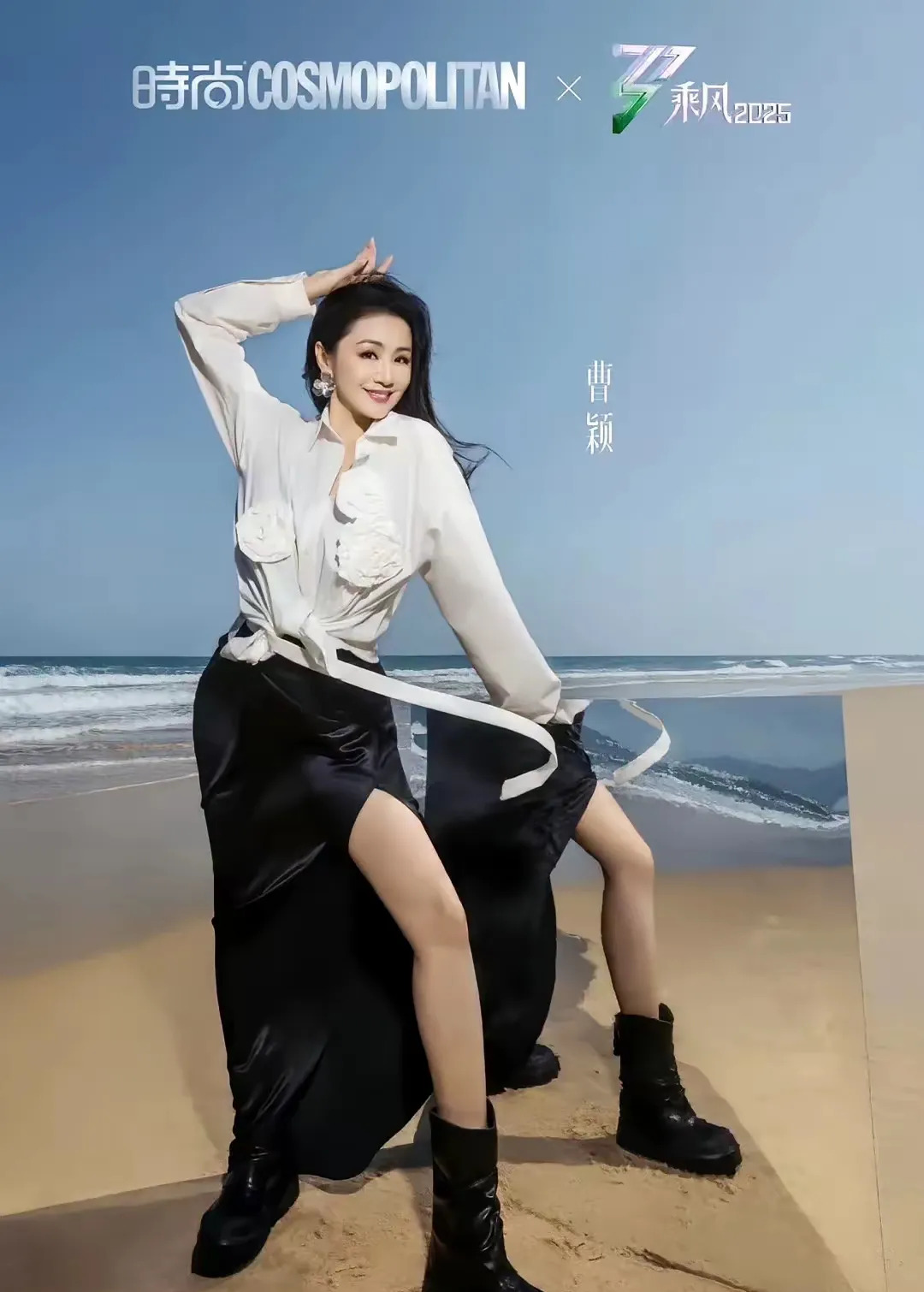 曹颖复出参加浪姐被吐槽











真是让人大跌眼镜！想当年曹颖主持多