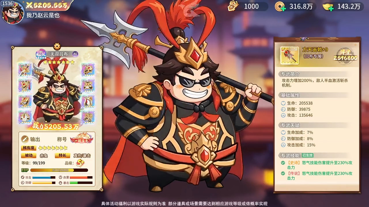 萌羊大战懒猫最强开局指南：礼包码+角色养成+阵容搭配全解析