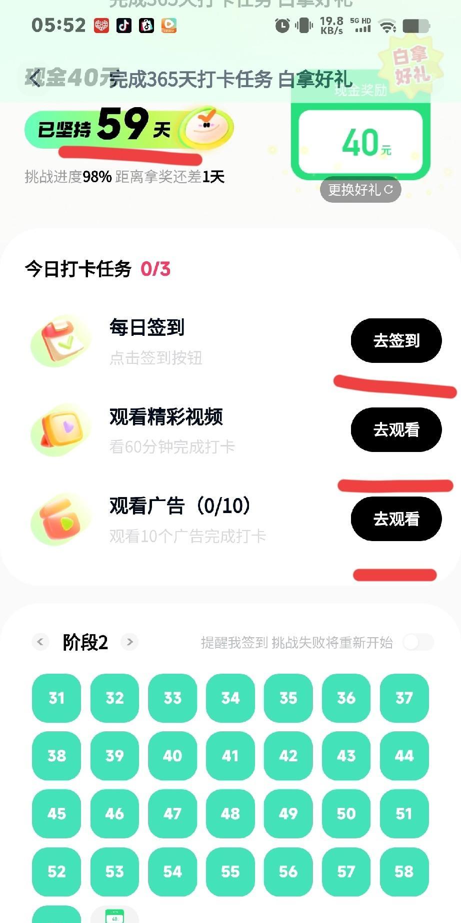 快手急速版签到白拿40元，真能提现吗？
我参加了这个活动，详细解答活动祥情。
第