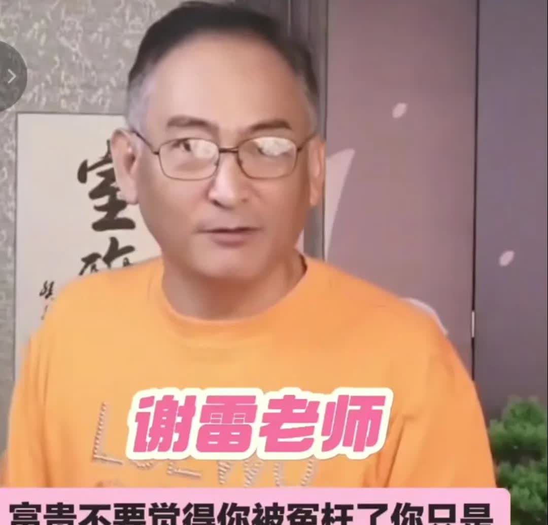 曲艺赛道大网红谢雷先生再爆猛料，七月风波剧情将出现重大反转，二一添作五将取代三一