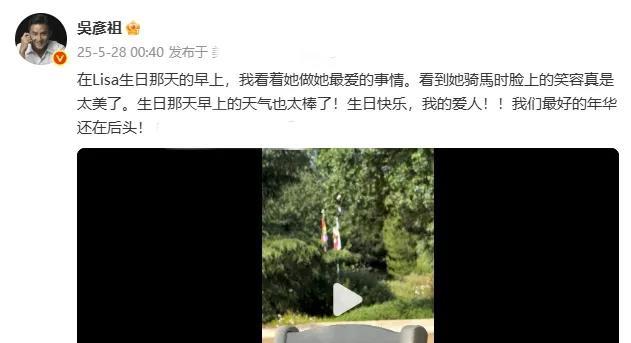 吴彦祖，凌晨发文！
5月28日凌晨零点40分，当大多数人已经呼呼大睡时，远在美国