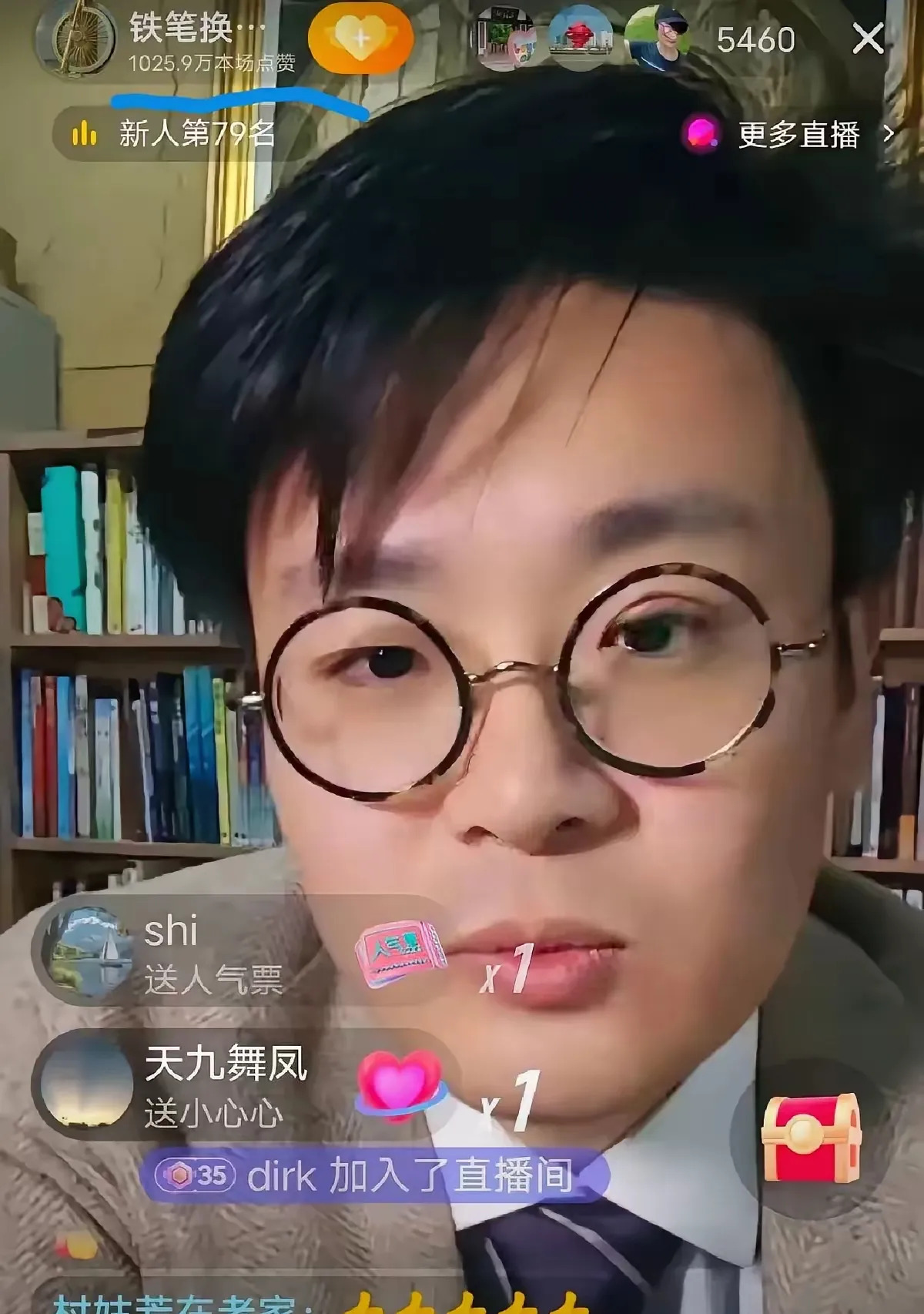 主播与粉丝的暖心互动











我的天哪！你们见过这么执着的粉丝吗？