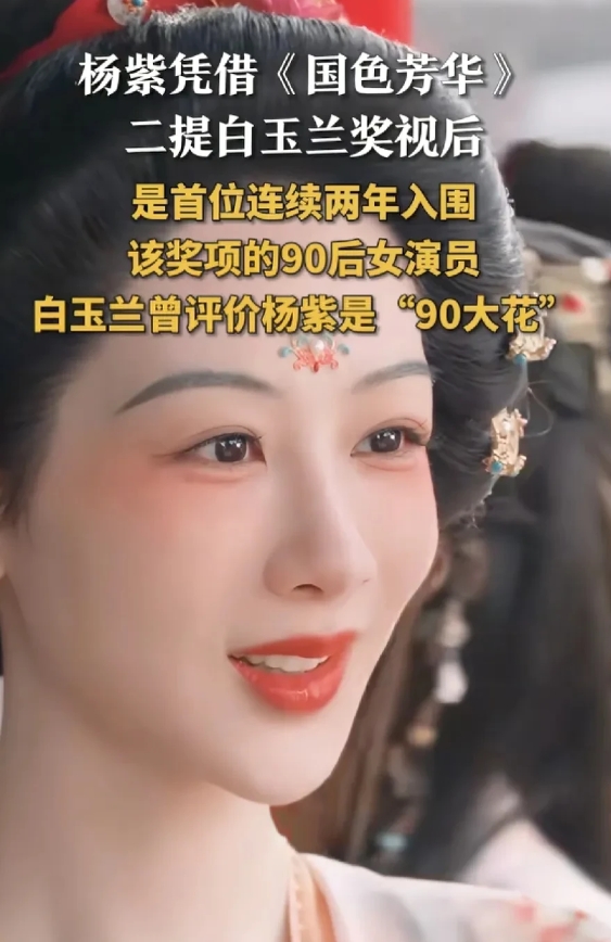 这次白玉兰奖的评委可太难了，
最佳女主角颁给谁好像都不太合适，
不是因为这次入围