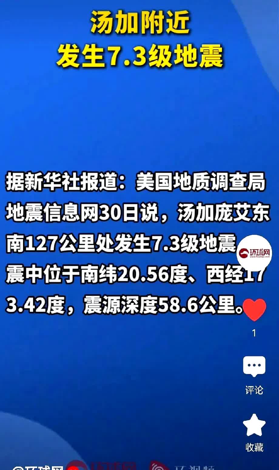 快讯！
关于住房的选择，从抗震角度来看，住低层可能比高层更有优势（但这也并非绝