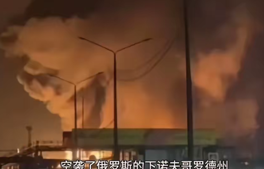 俄罗斯率先破局，乌克兰对等打击！

4月11日，俄罗斯边疆区阿莫尔共青团炼油厂发