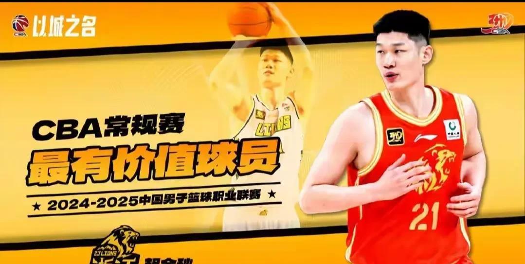 CBA各项最佳出炉，：
1，最佳球员：胡金秋
2，最佳防守球员：孙名微
3，最佳
