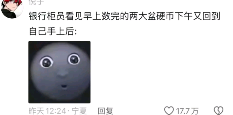 果然人在干坏事的时候是最不怕苦和累的