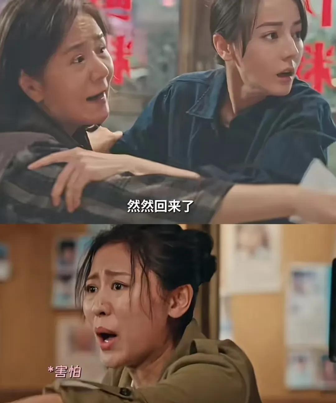 这就是邓妍哭着对章阿姨说，“她不是然然”的名场面吧，哪怕多么希望此刻然然就在眼前