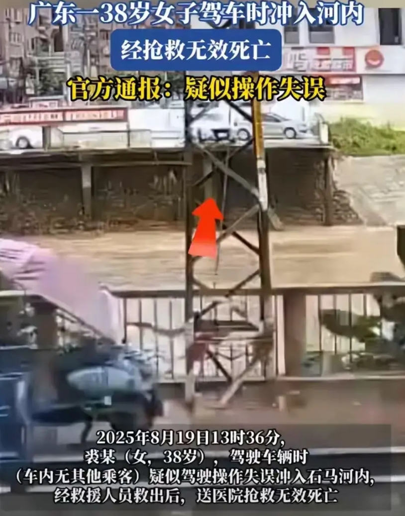 是人性冷漠，还是情有可原？

东莞发生的这个事儿，的确让人痛心，一个上午还在朋友