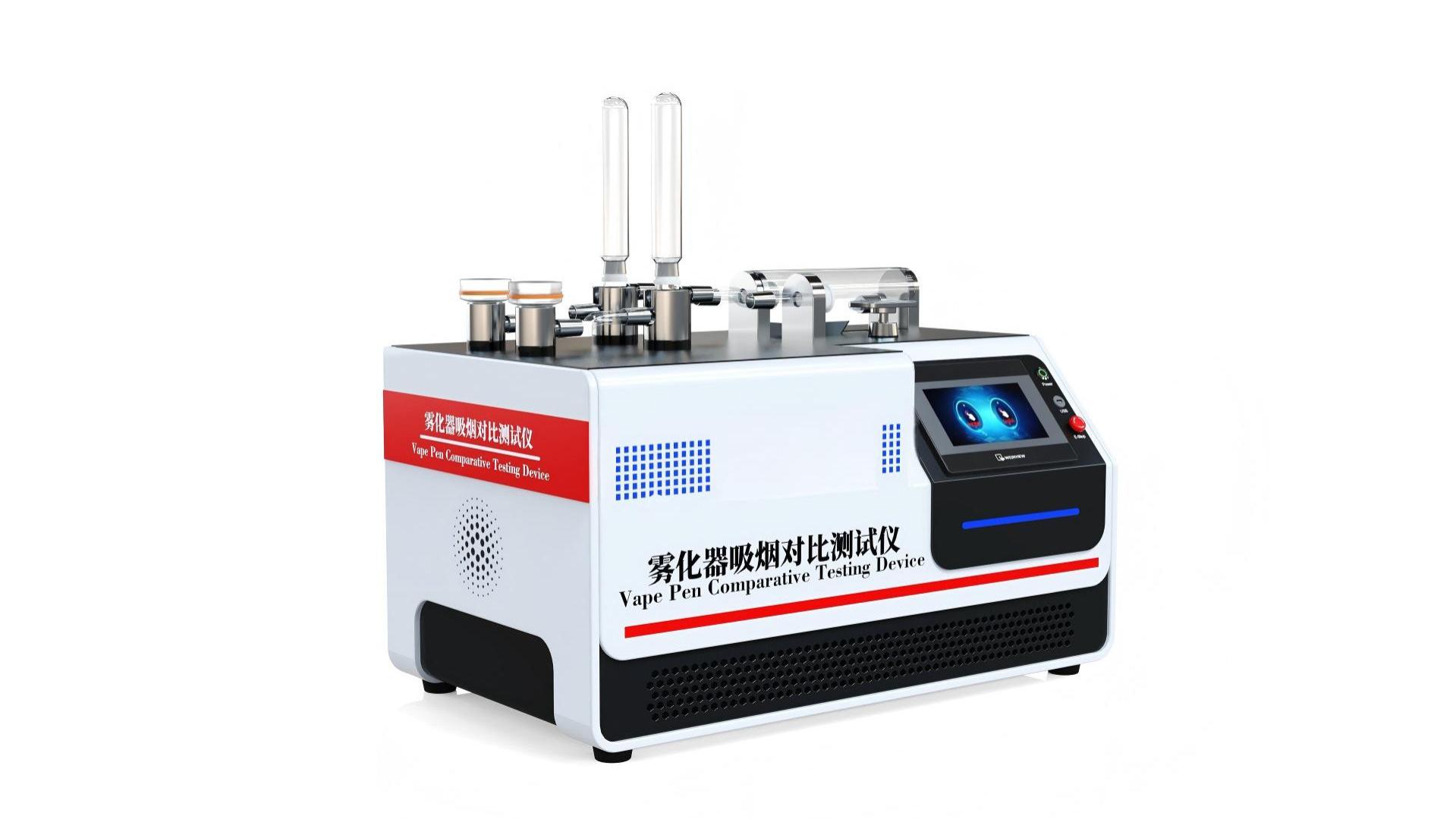 上海诚卫 雾化器吸烟对比测试仪-CW-XY002-执行标准 GB 41700-2022 质量保证