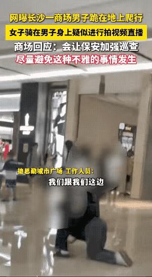 我的老天爷，还有这样的。现在的男孩子是不是太有点没骨气了。两个人拍视频打闹要分个