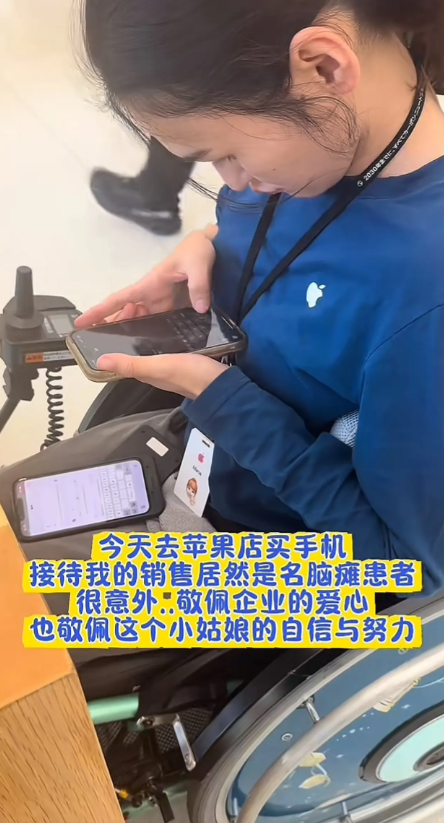 哪些骂苹果的人 好好看看吧