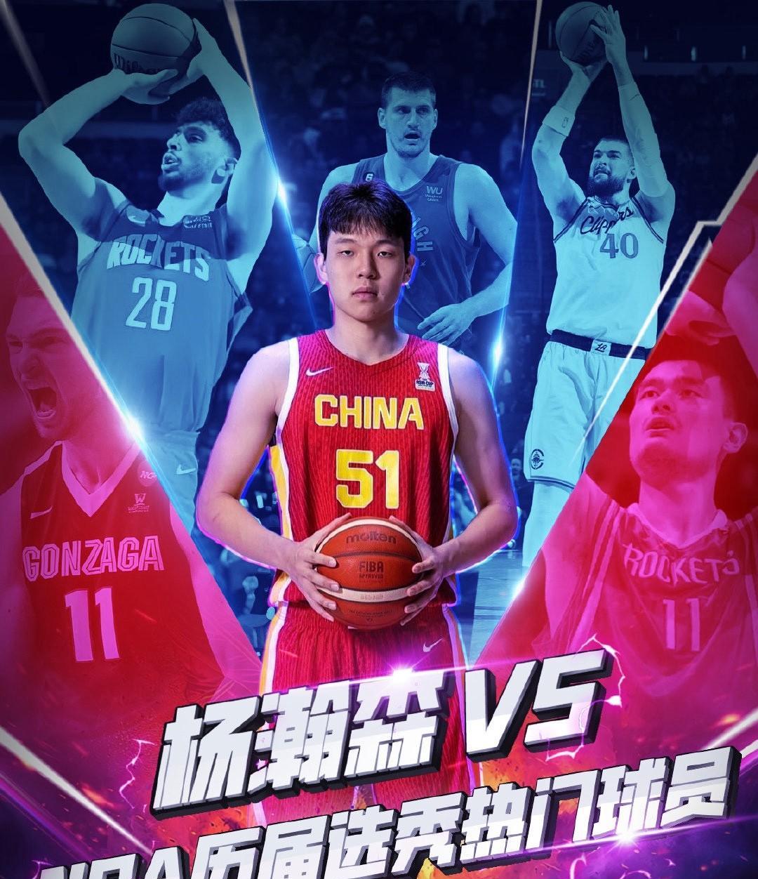 #NBA选秀# 『就在今天！NBA 传来多则杨瀚森选秀相关消息』
北京时间 6 