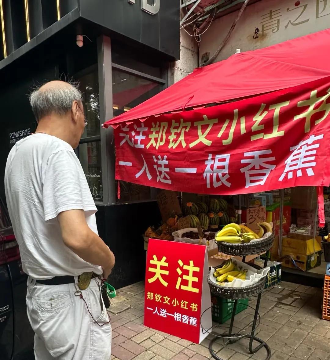 看到这个画面，我真的笑了。郑钦文本人估计没这么闲，八成是她的粉丝所为。
不知道郑
